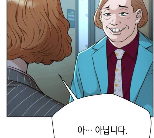 판사 이한영 41화 69