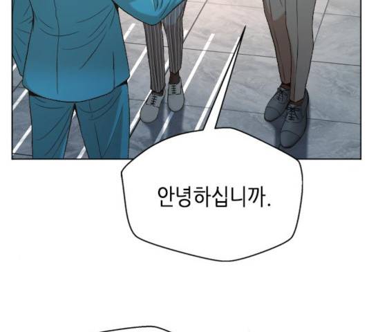 판사 이한영 41화 72
