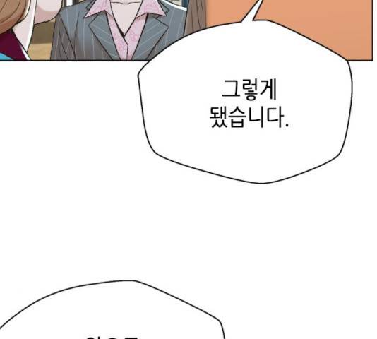 판사 이한영 41화 74