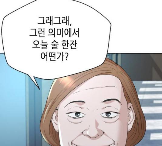 판사 이한영 41화 77