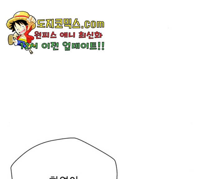 판사 이한영 41화 94