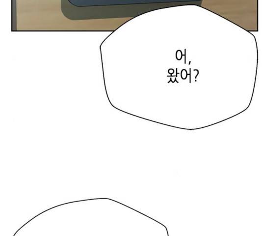 판사 이한영 41화 96