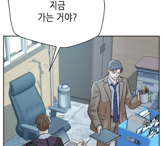 판사 이한영 41화 97