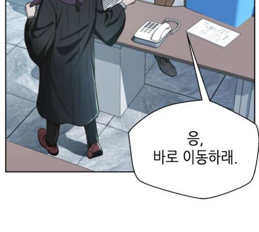 판사 이한영 41화 98