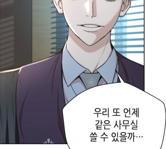 판사 이한영 41화 100