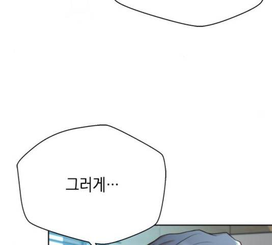 판사 이한영 41화 101
