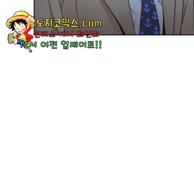 판사 이한영 41화 103