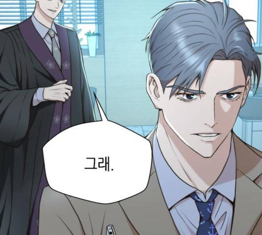 판사 이한영 41화 109