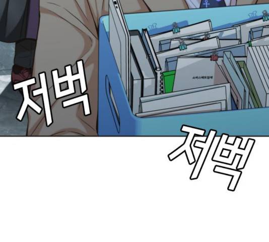 판사 이한영 41화 110