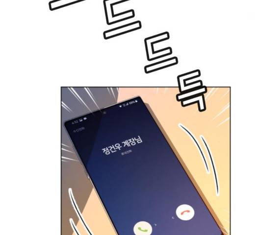 판사 이한영 41화 117