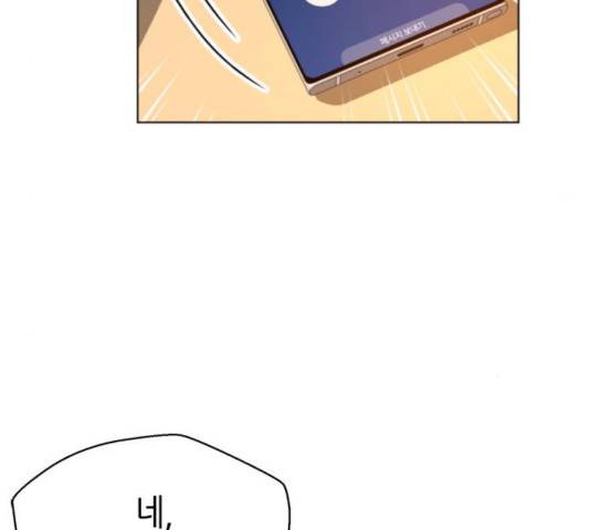 판사 이한영 41화 118