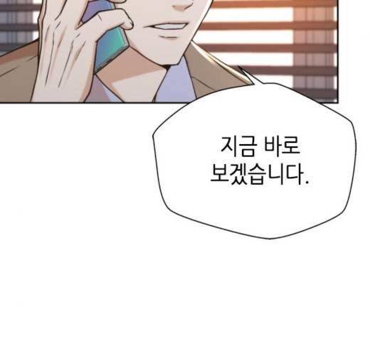 판사 이한영 41화 124