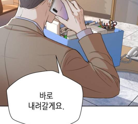 판사 이한영 41화 128