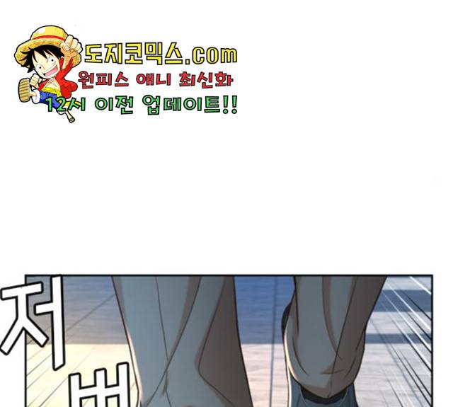 판사 이한영 41화 137