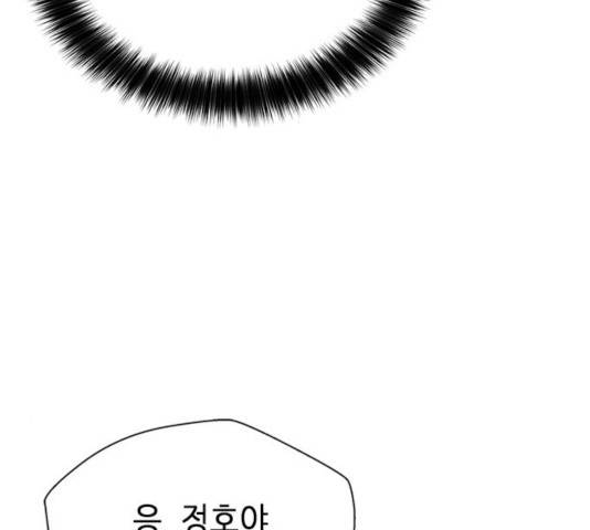 판사 이한영 41화 139