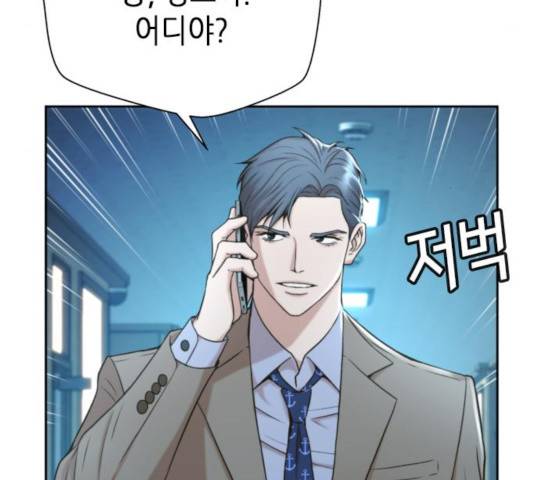 판사 이한영 41화 140