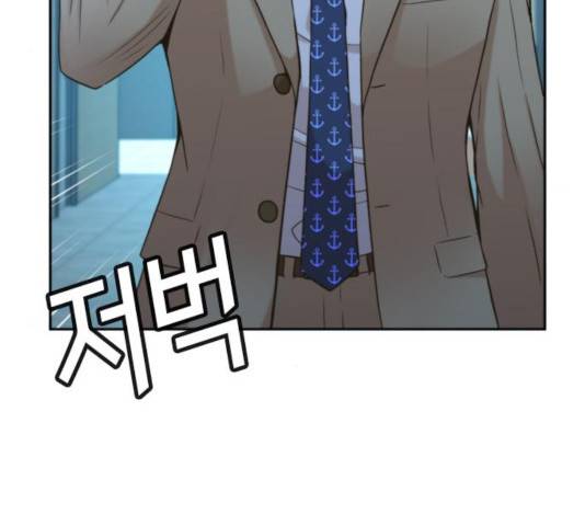 판사 이한영 41화 141