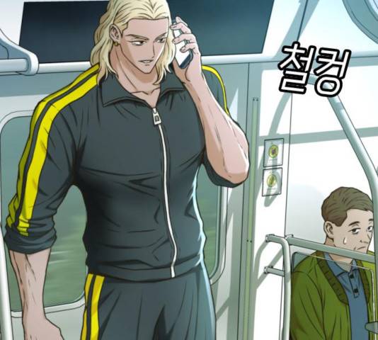 판사 이한영 41화 143