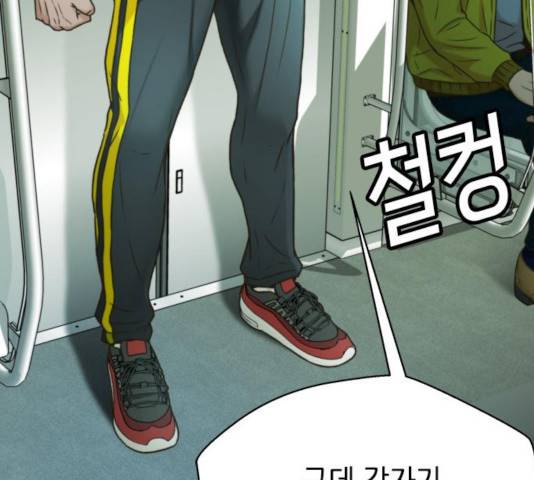 판사 이한영 41화 144