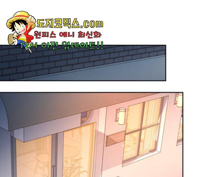 판사 이한영 41화 146