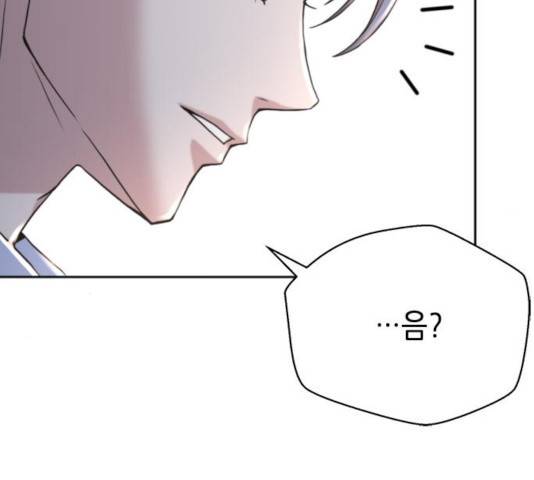 판사 이한영 41화 155