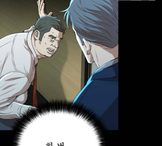 판사 이한영 41화 158