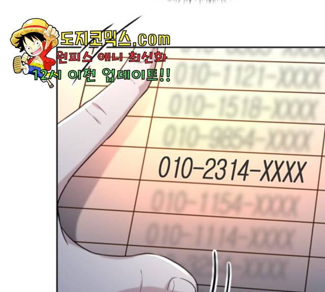 판사 이한영 41화 165
