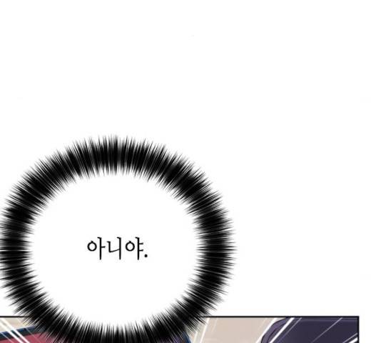 판사 이한영 41화 168