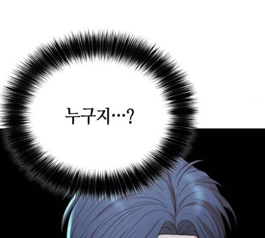 판사 이한영 41화 171