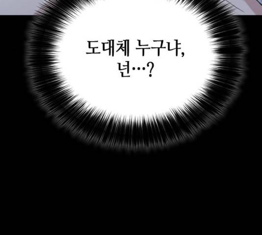 판사 이한영 41화 173