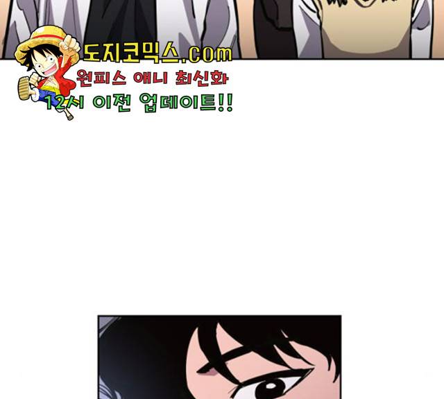소녀재판 74화 12