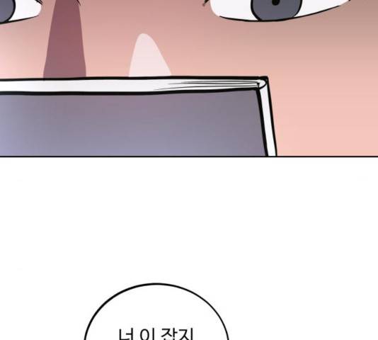 소녀재판 74화 21