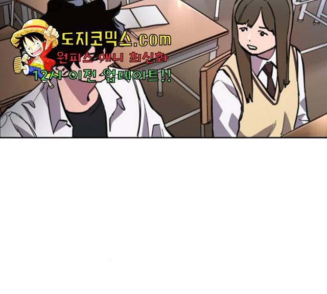 소녀재판 74화 24