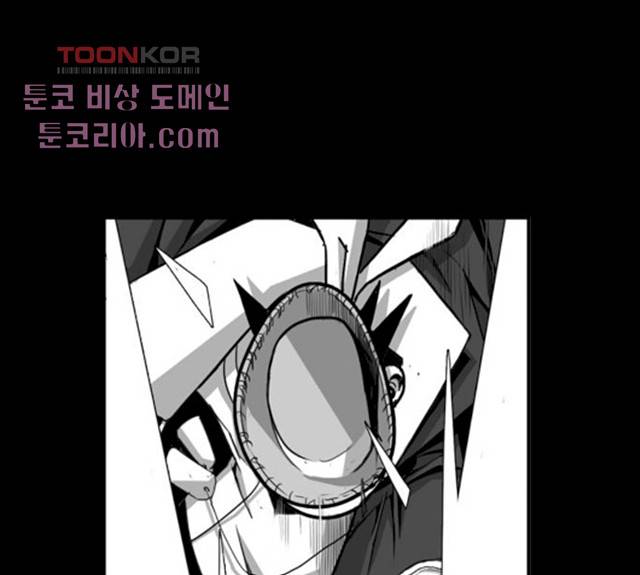 뱀파이어 46화 13