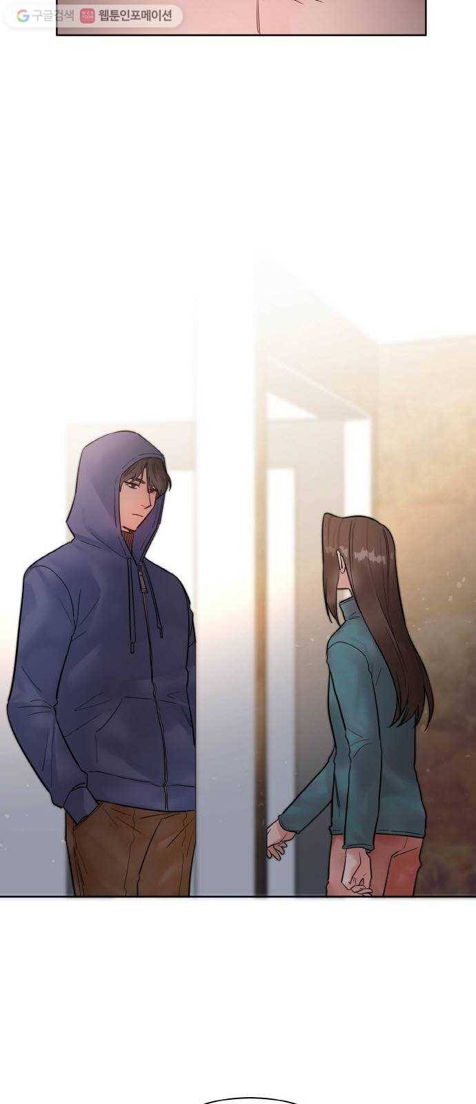 두근두근 네가 좋아서 32화 7