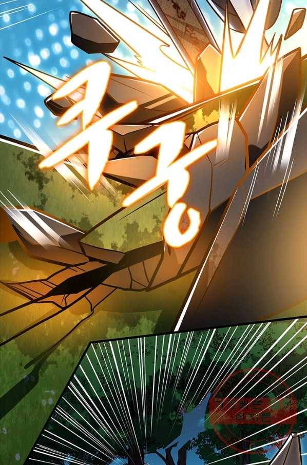 불사신왕무쌍기 90화 13