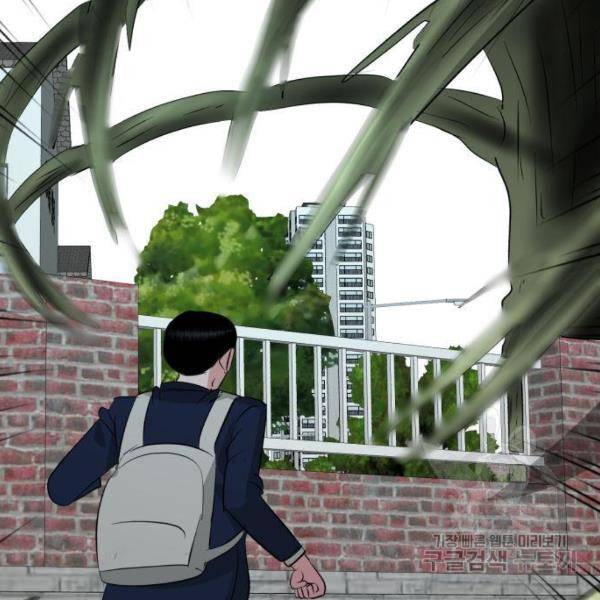 사실 마법이었던 거임 5화 14