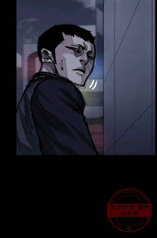 독고3 75화 8