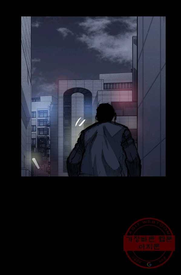 독고3 75화 9