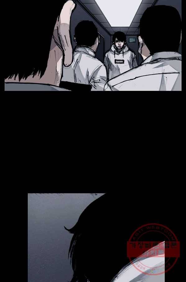 독고3 75화 13