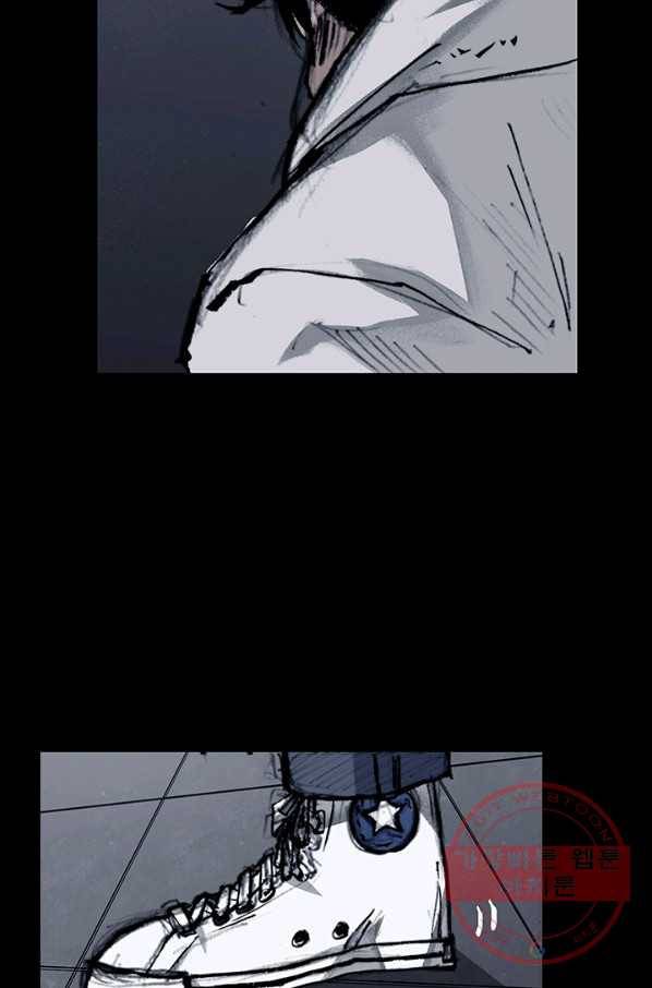독고3 75화 14