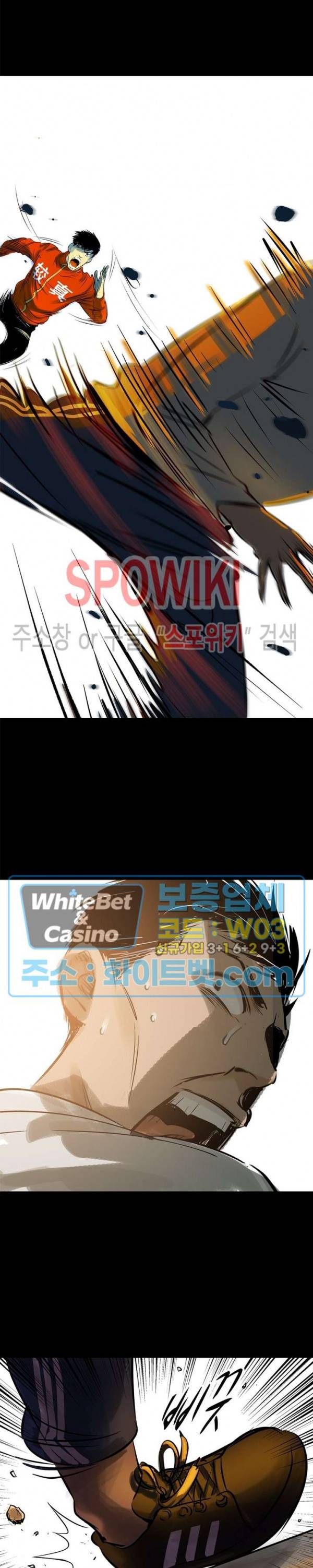 암수살인노트 27화 6