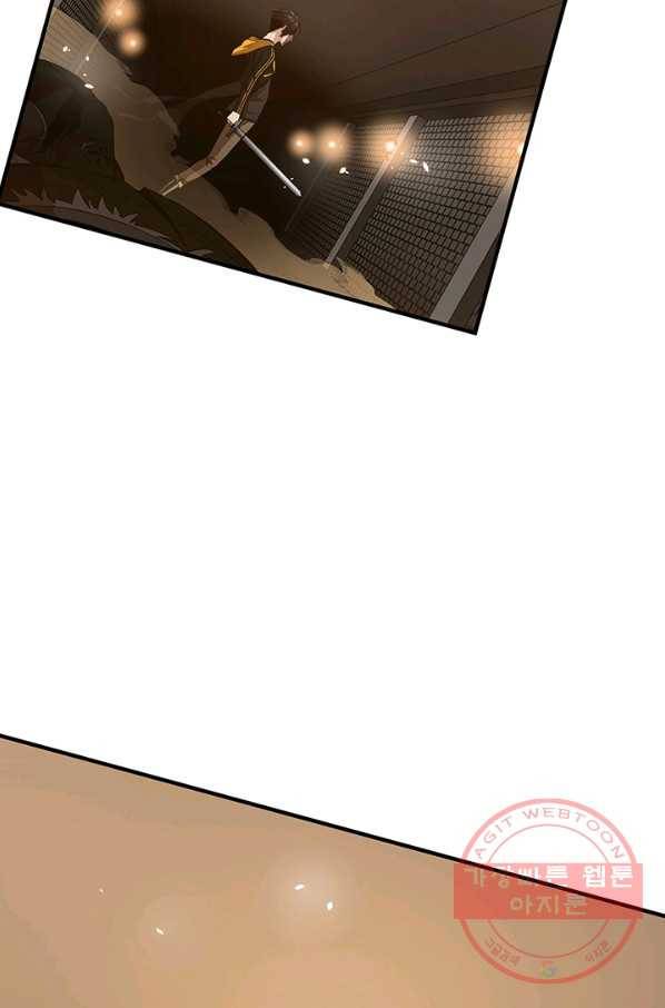 튜토리얼이 너무 어렵다 23화 16