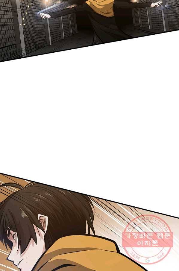 튜토리얼이 너무 어렵다 23화 23