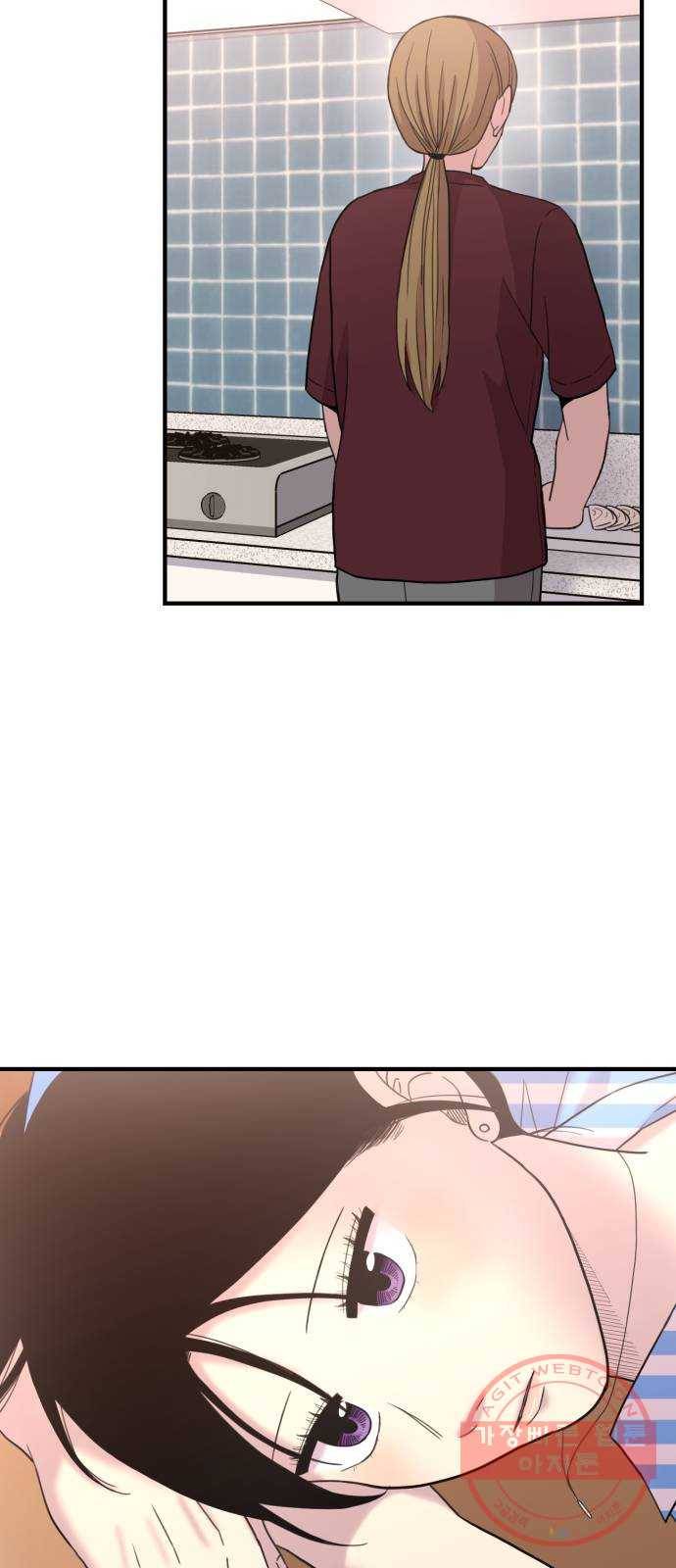 바로 보지 않는 16화 12