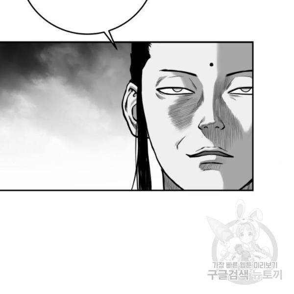 앵무살수 시즌2 18화 2