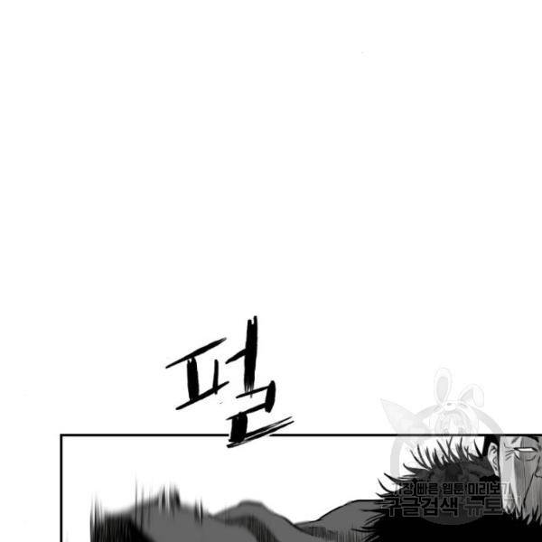 앵무살수 시즌2 18화 3