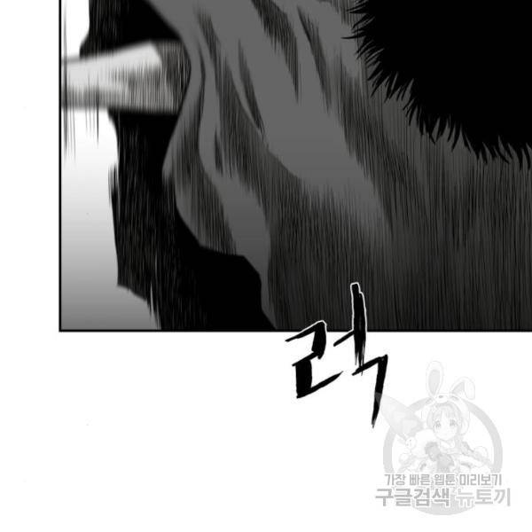 앵무살수 시즌2 18화 4
