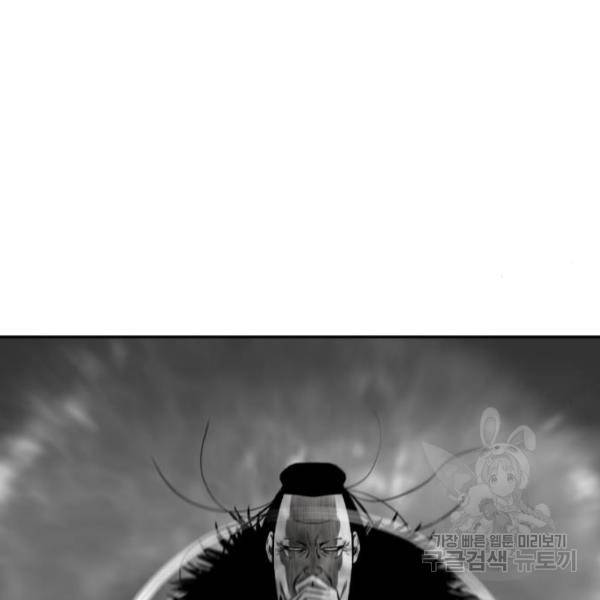 앵무살수 시즌2 18화 8