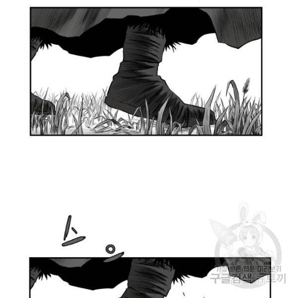 앵무살수 시즌2 18화 18